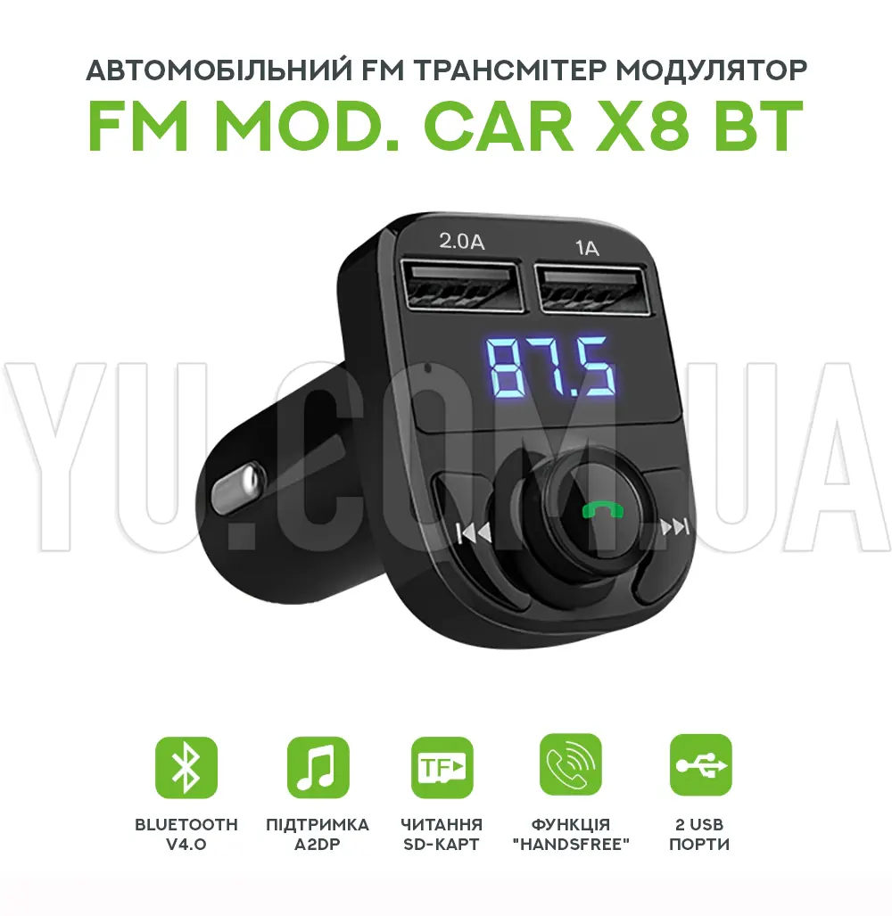 Автомобільний FM трансмітер модулятор FM MOD. CAR X8 BT Автомобільний FM трансмітер модулятор FM MOD. CAR X8 BT